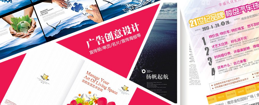 少萝被日出水